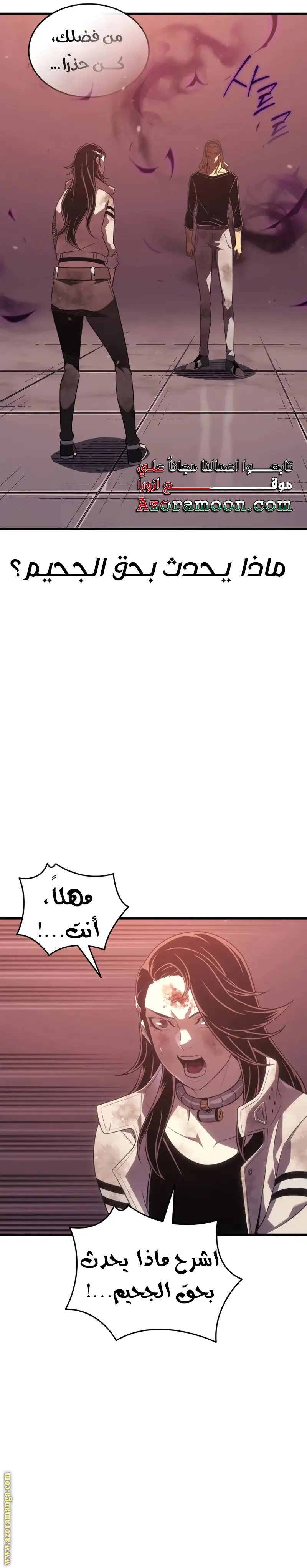 صفحة 21