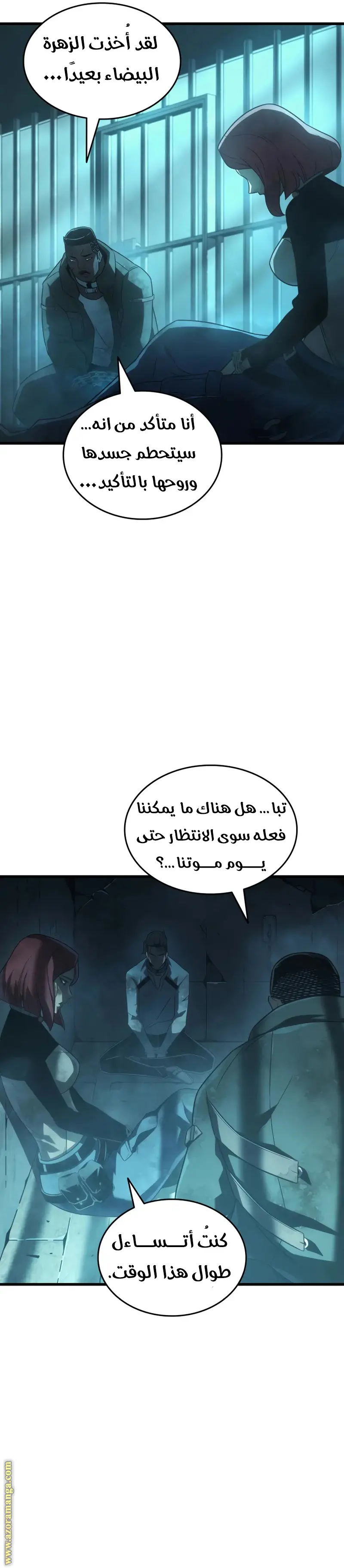 صفحة 24