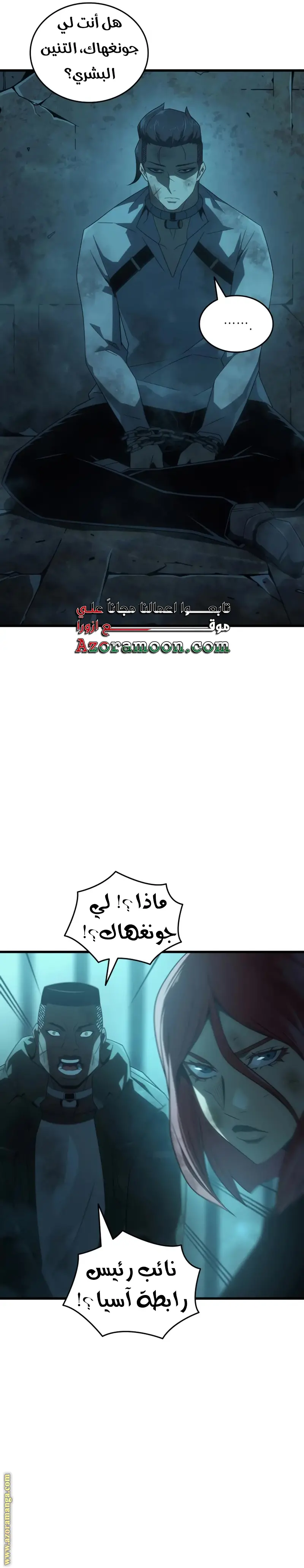 صفحة 25