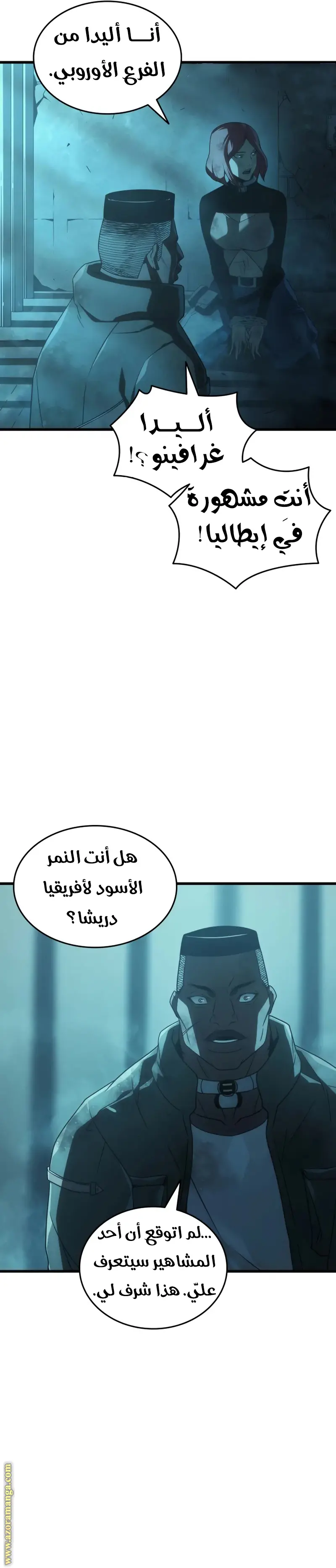 صفحة 26