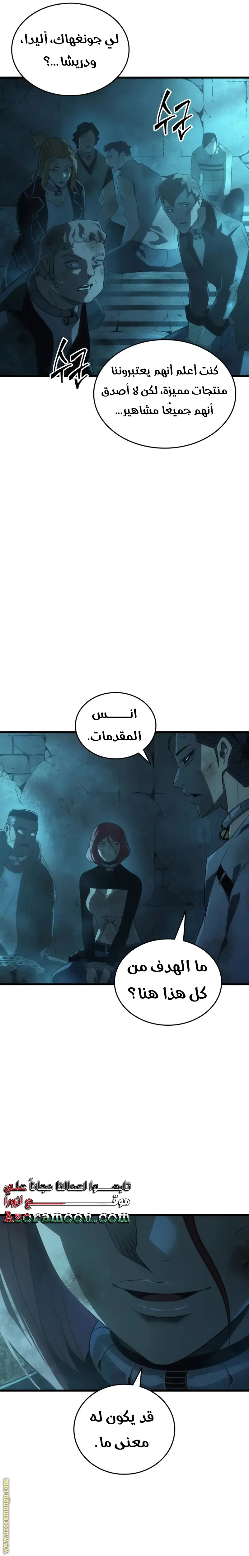 صفحة 27