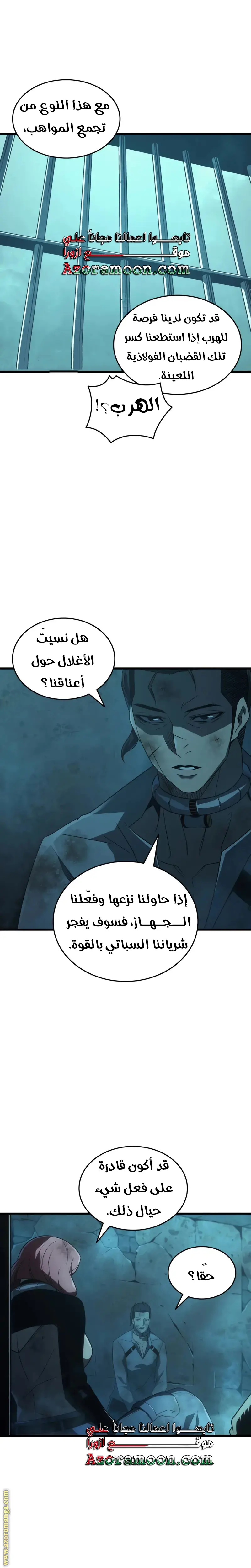 صفحة 28