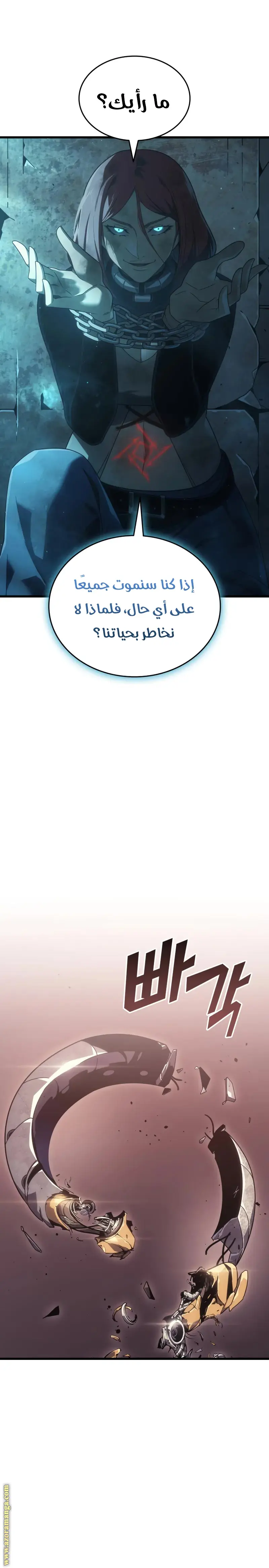 صفحة 29