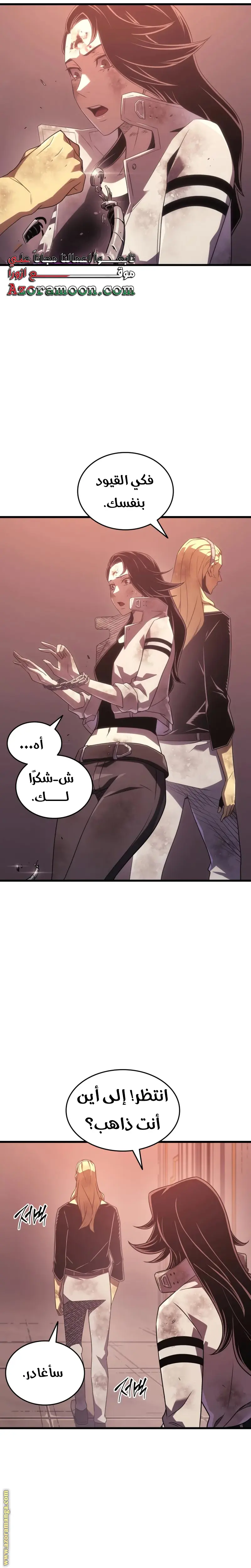 صفحة 30