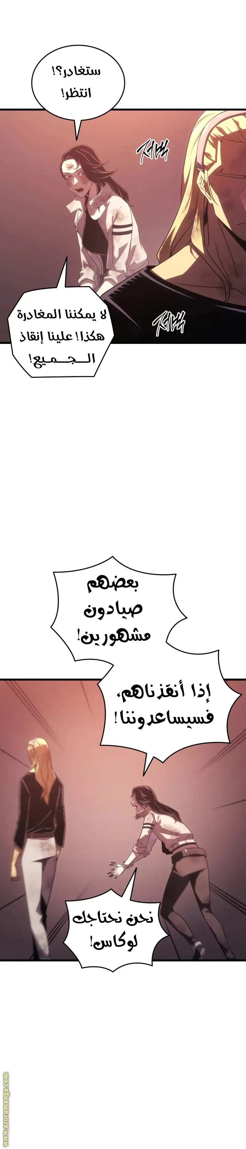 صفحة 31