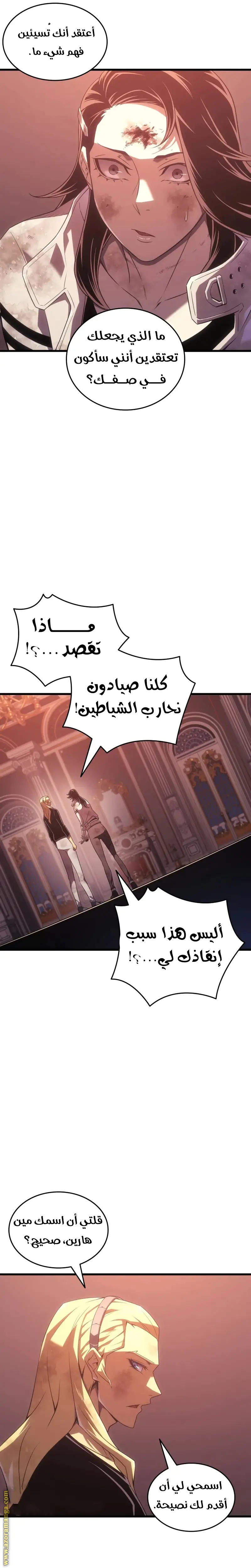صفحة 32