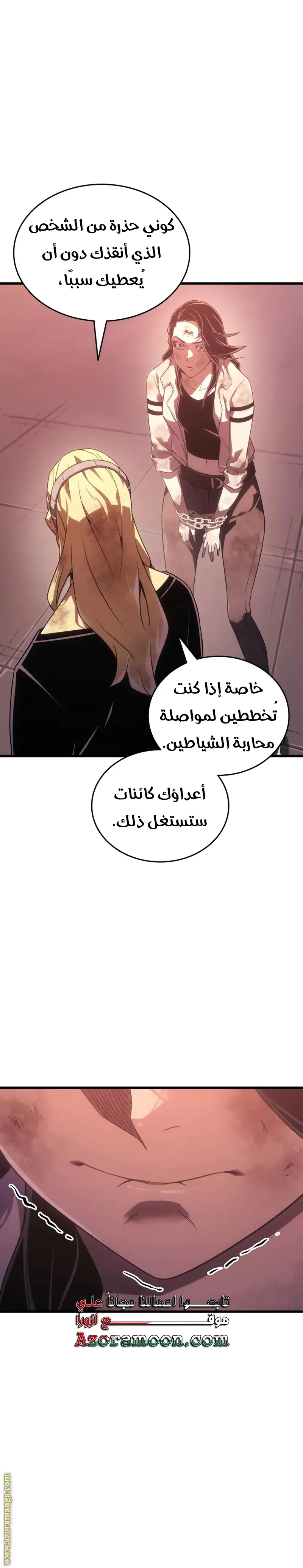 صفحة 33