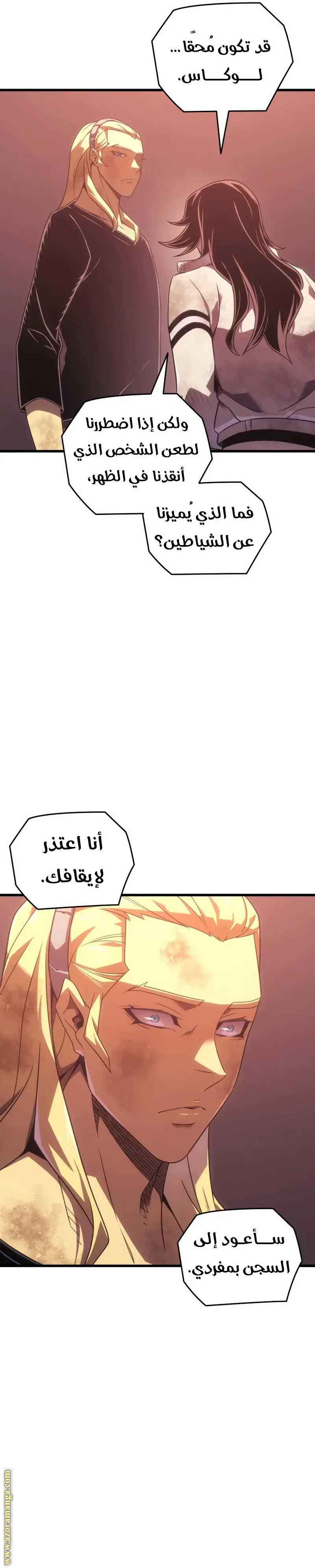 صفحة 34