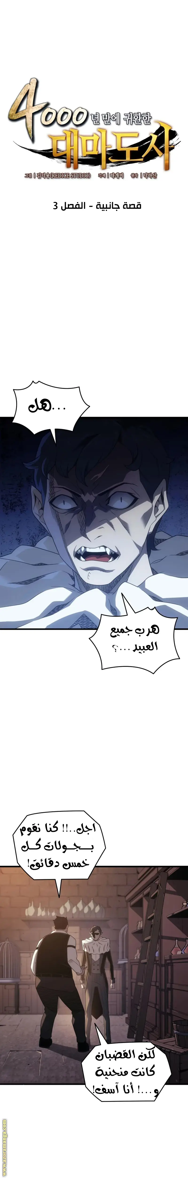 صفحة 1