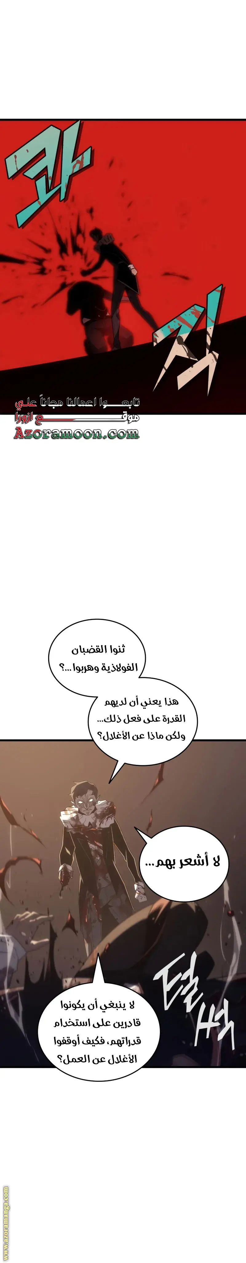 صفحة 3