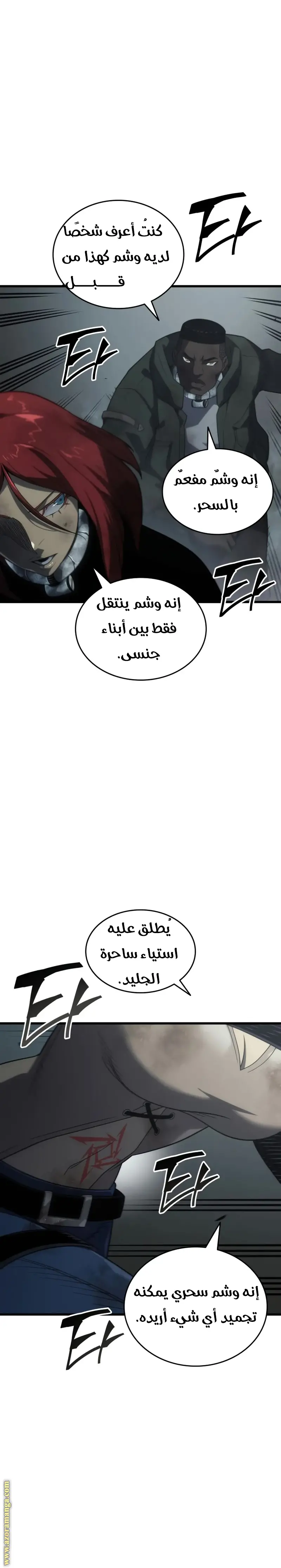 صفحة 5
