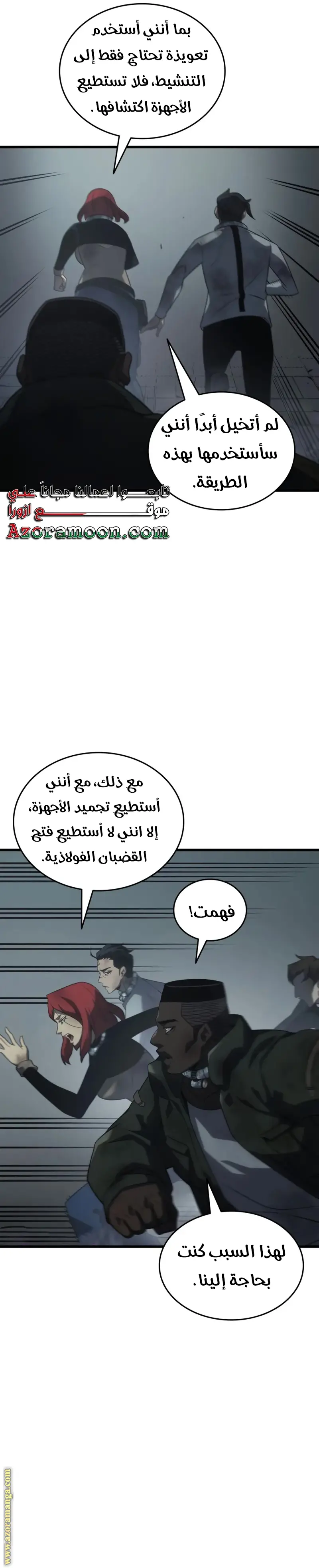 صفحة 6