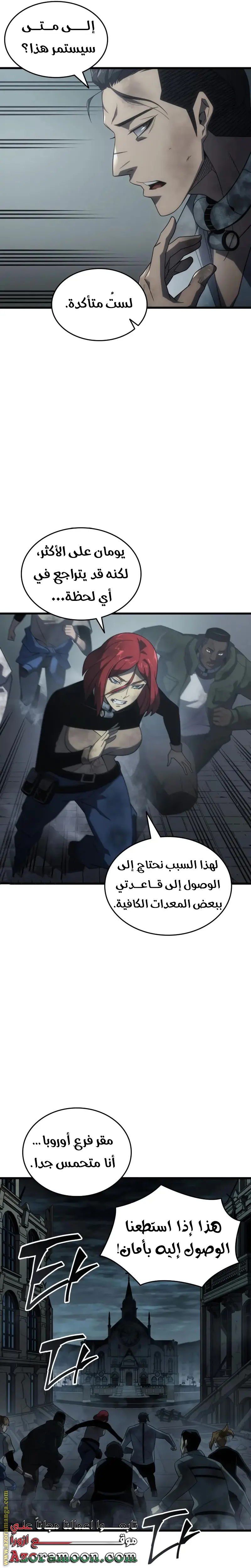 صفحة 7