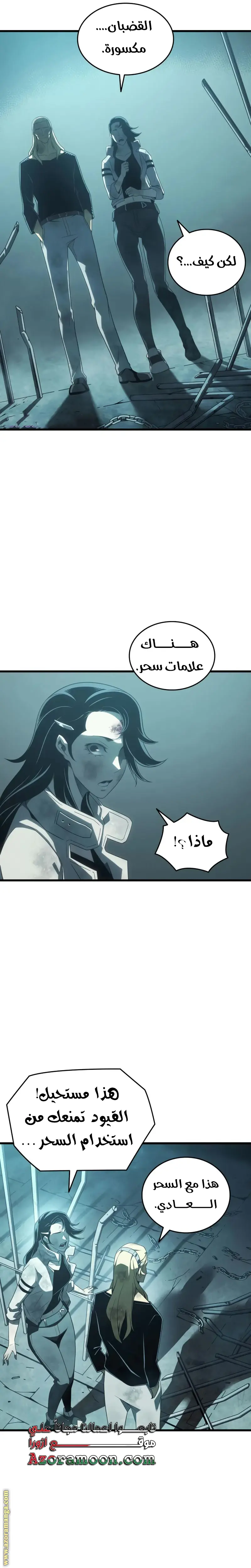 صفحة 9
