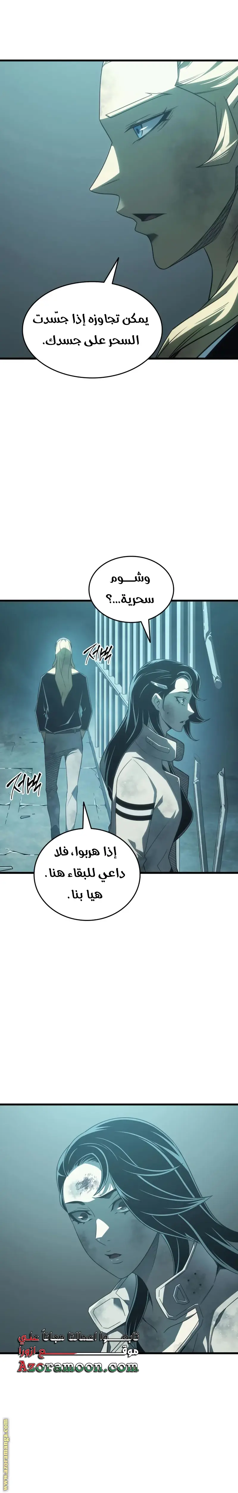 صفحة 10