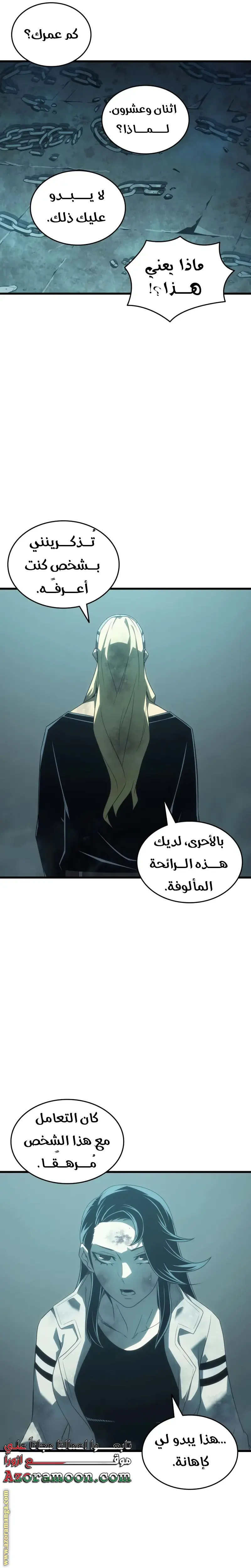 صفحة 12