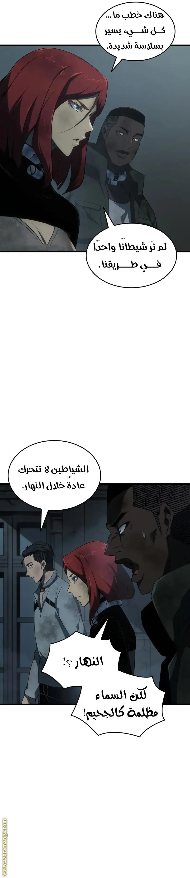 صفحة 14
