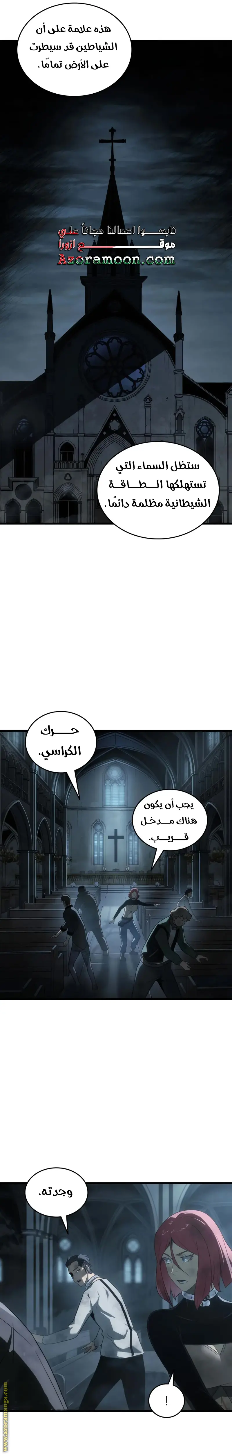 صفحة 15