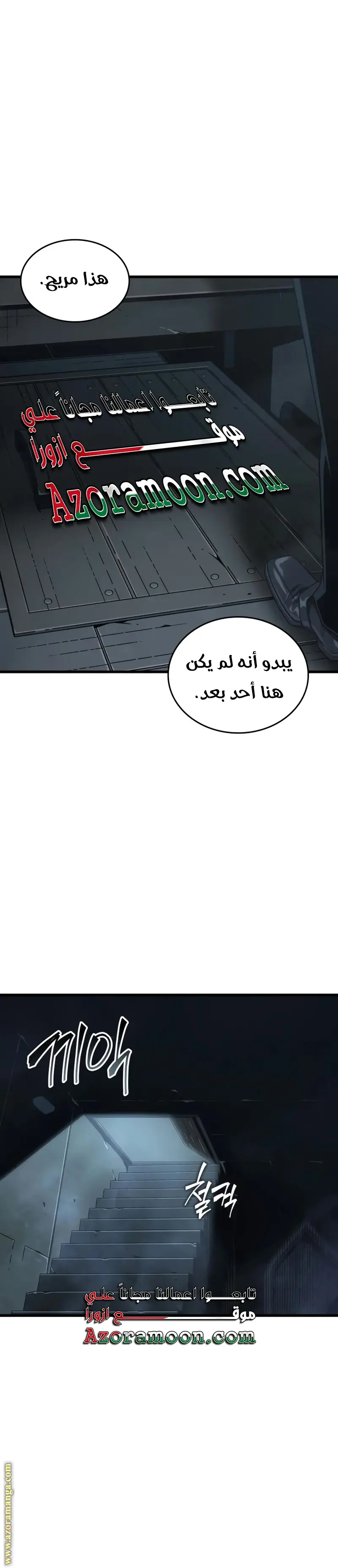 صفحة 16