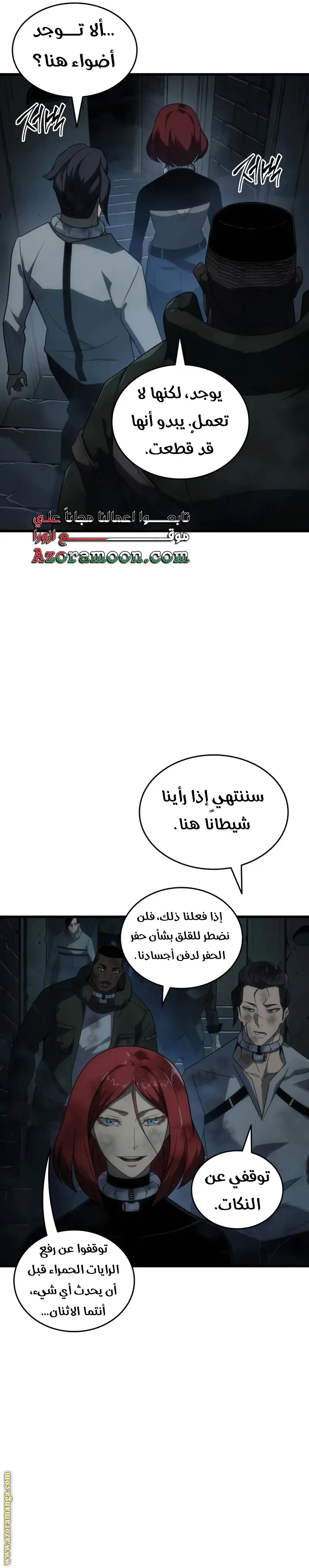 صفحة 17