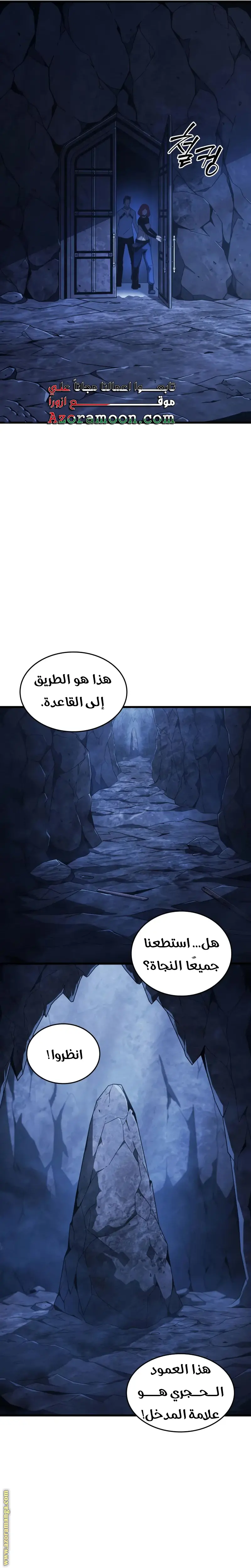 صفحة 18