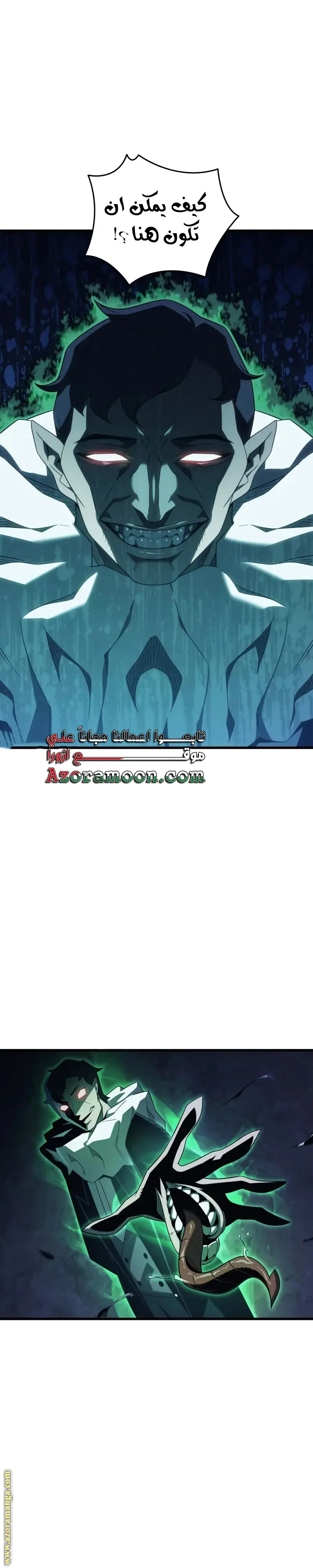 صفحة 20