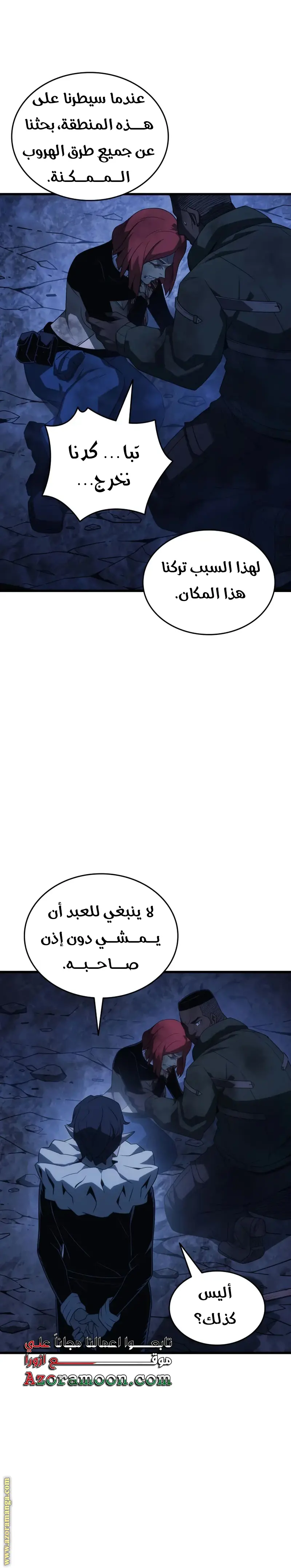 صفحة 22