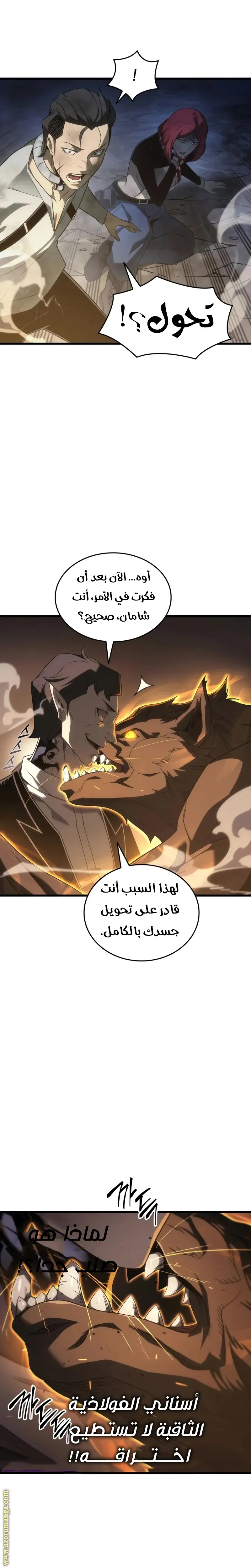 صفحة 24