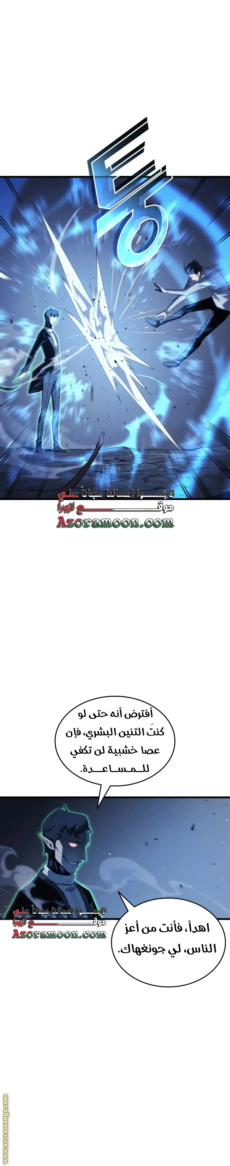 صفحة 26