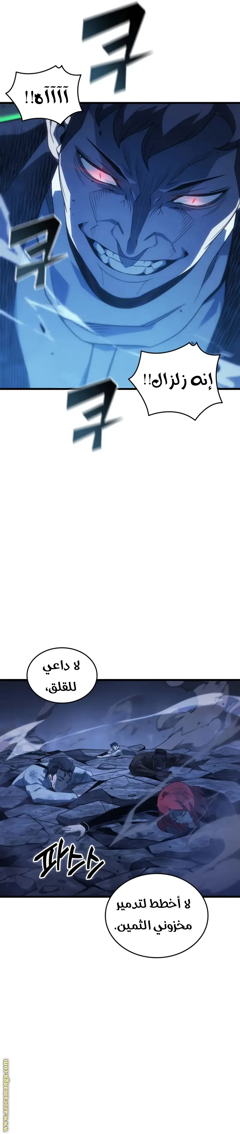 صفحة 29