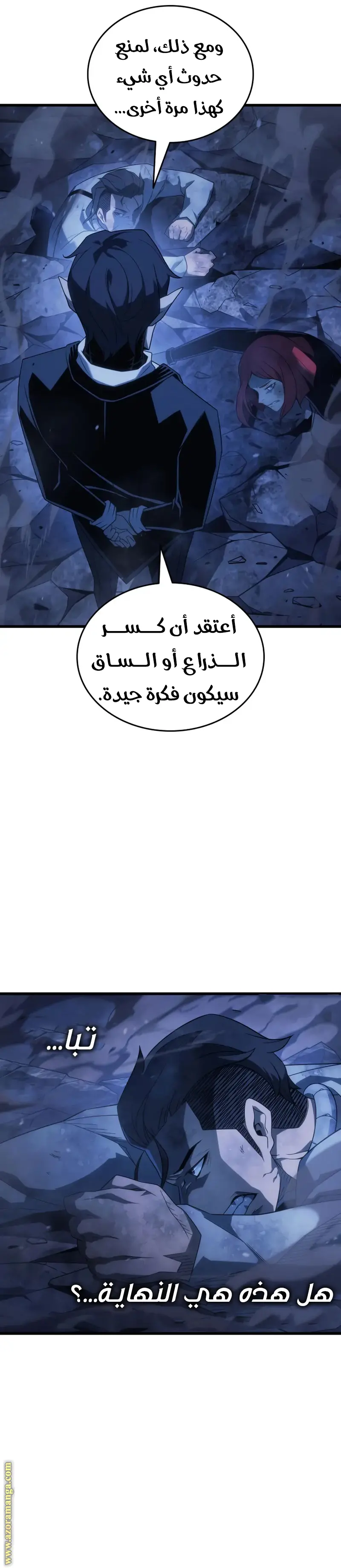صفحة 30