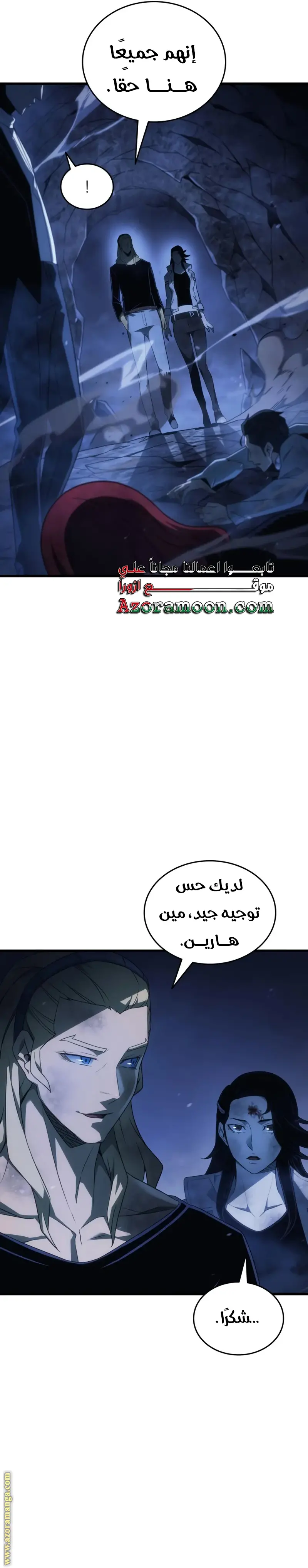 صفحة 31