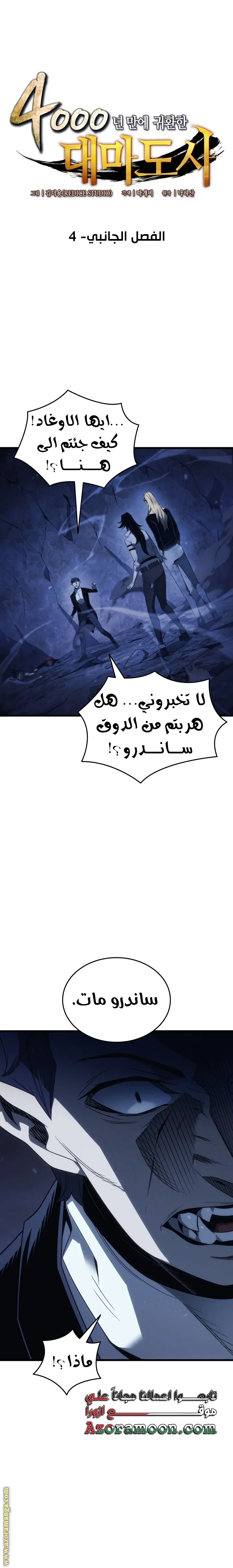 صفحة 1