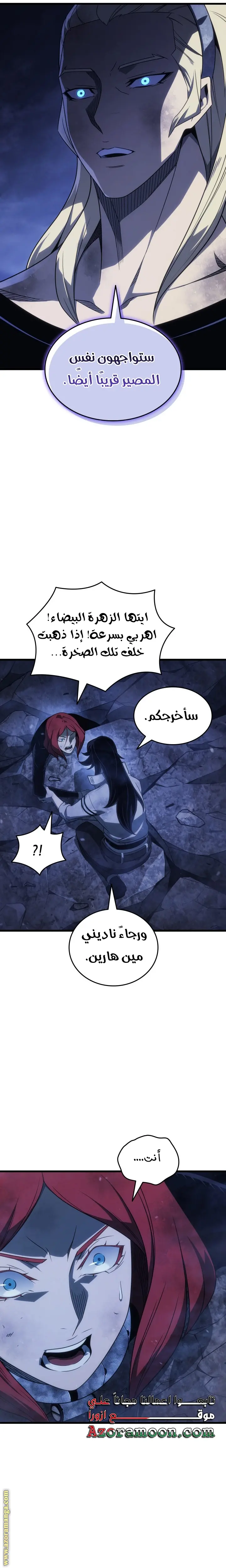 صفحة 2