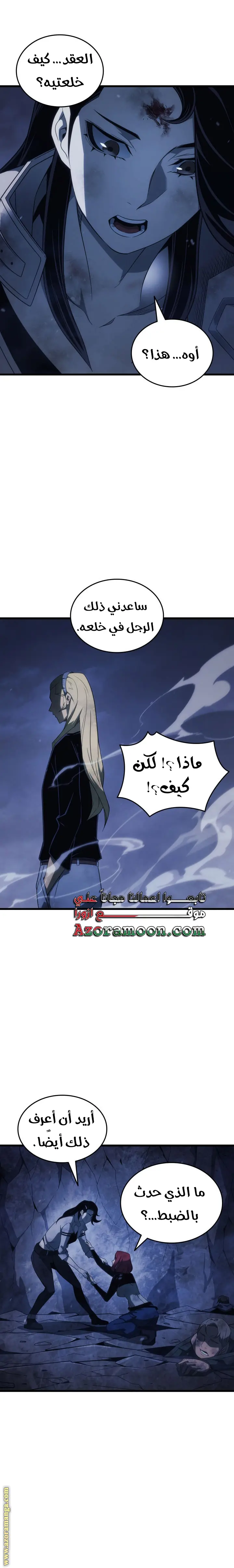 صفحة 3