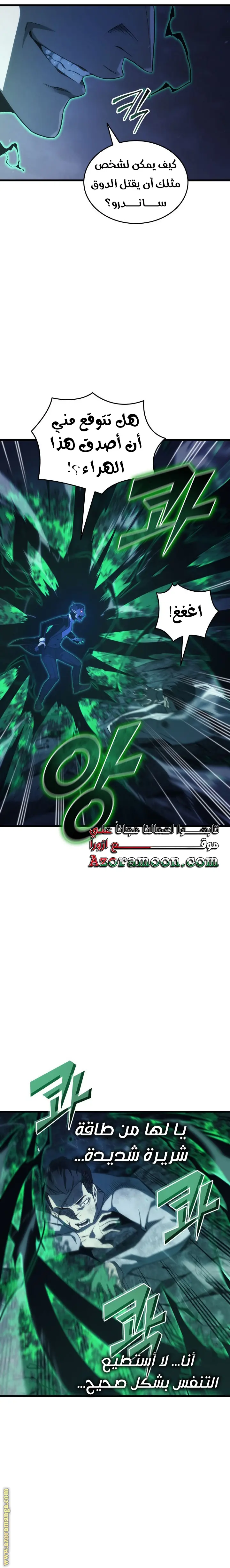 صفحة 4