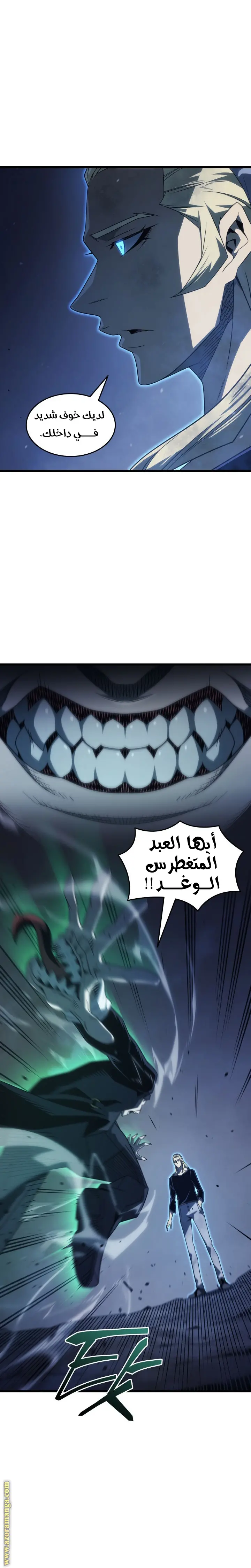 صفحة 6