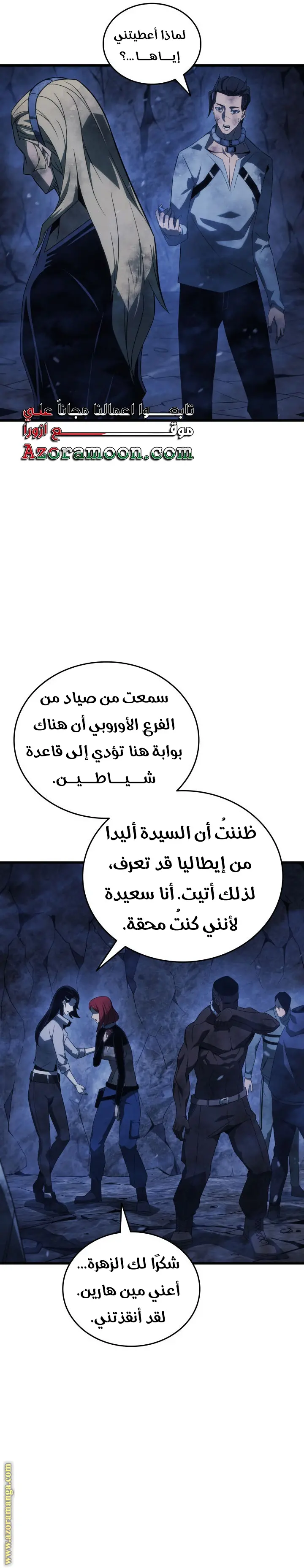 صفحة 11