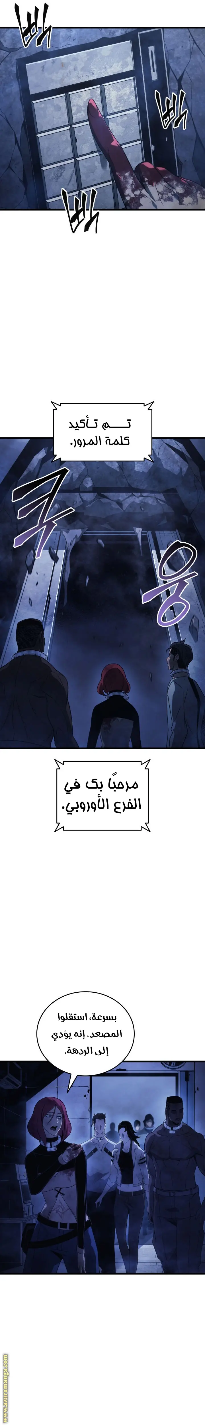 صفحة 13
