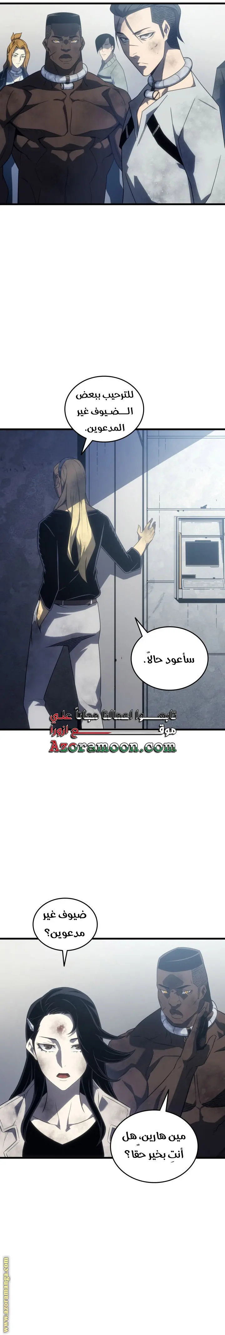 صفحة 16