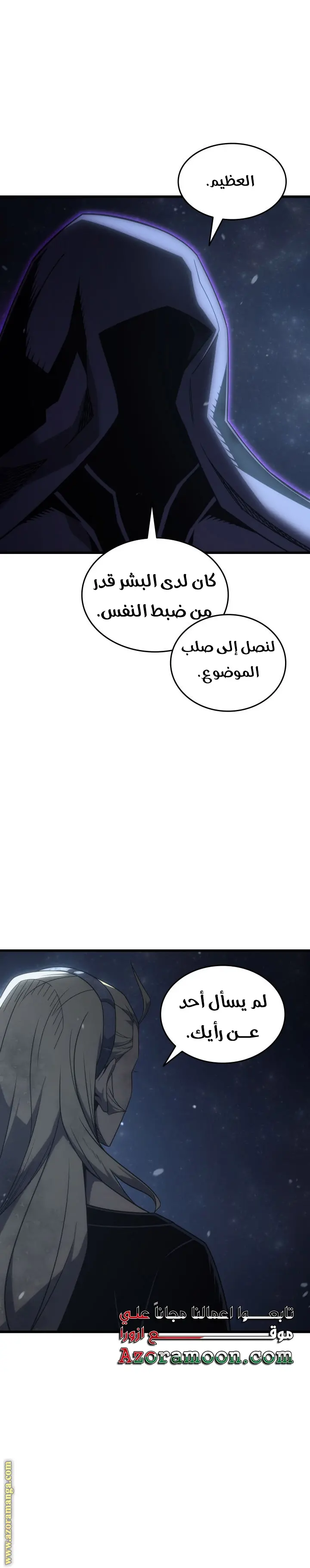 صفحة 21