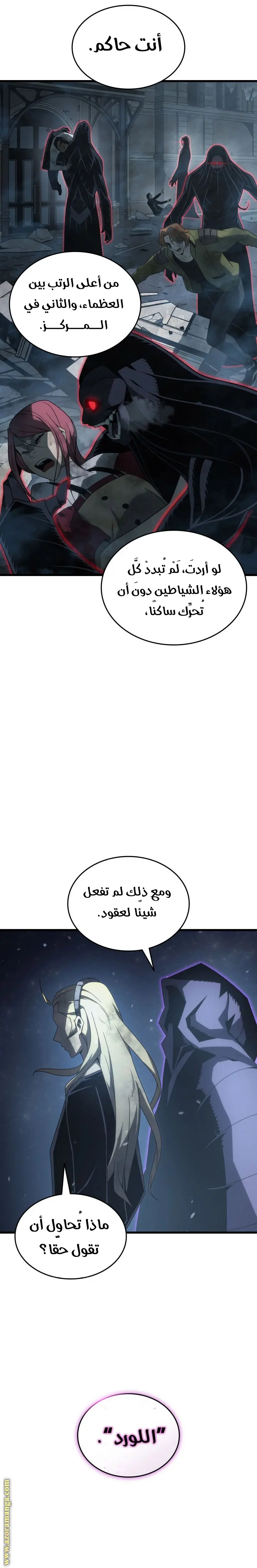 صفحة 23