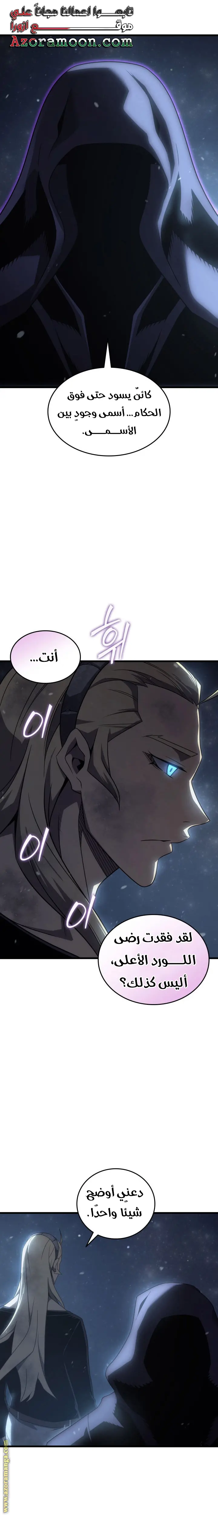 صفحة 24