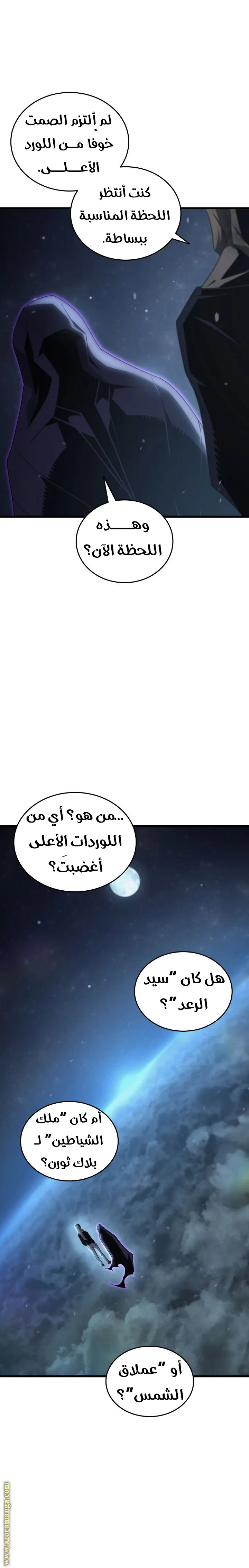 صفحة 25