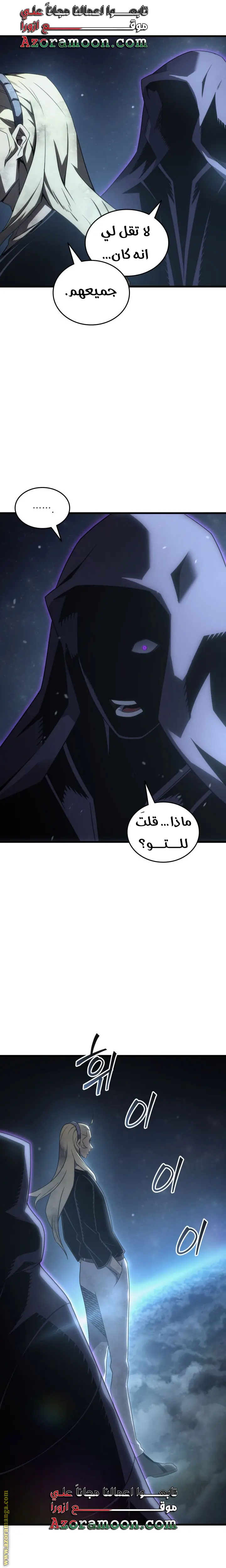 صفحة 26