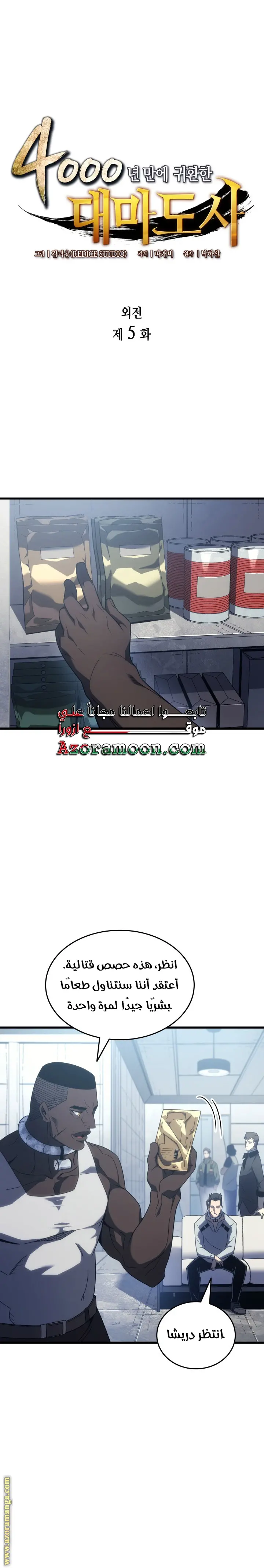 صفحة 1