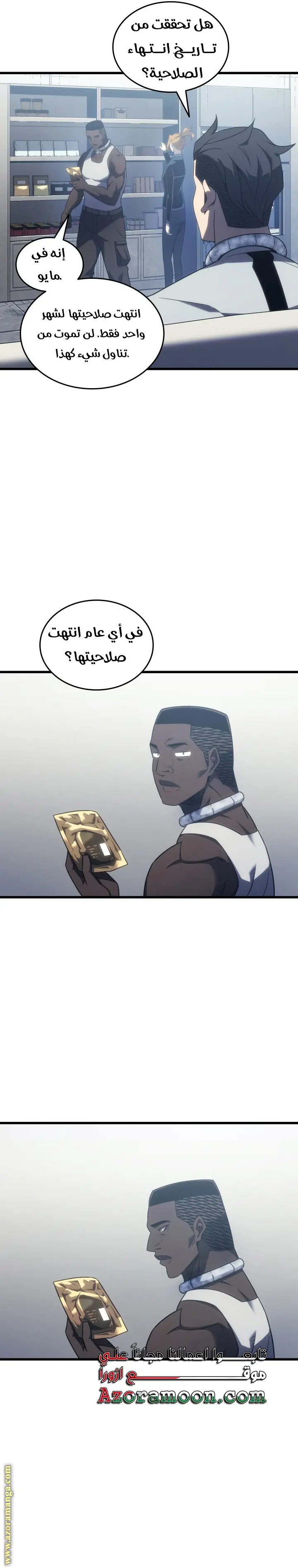 صفحة 2