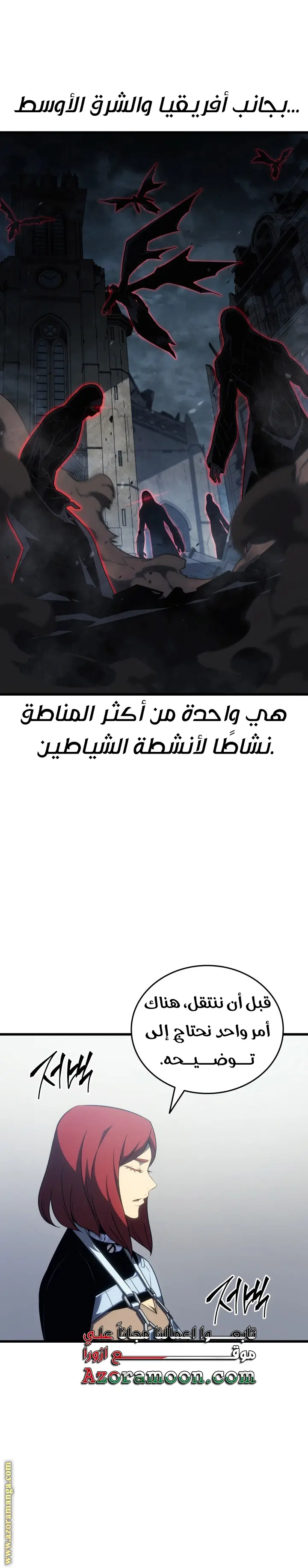 صفحة 6