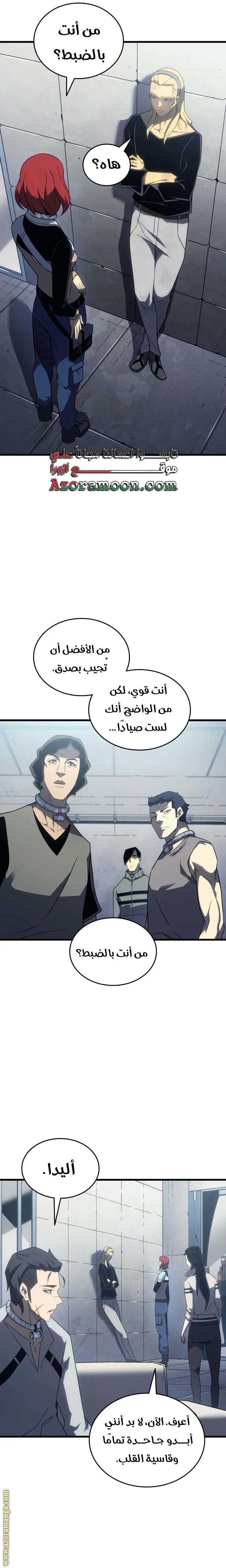 صفحة 7