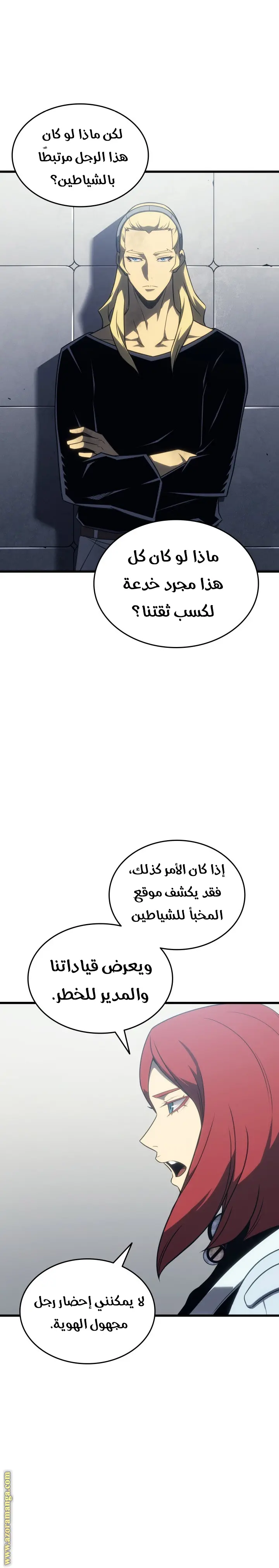 صفحة 8